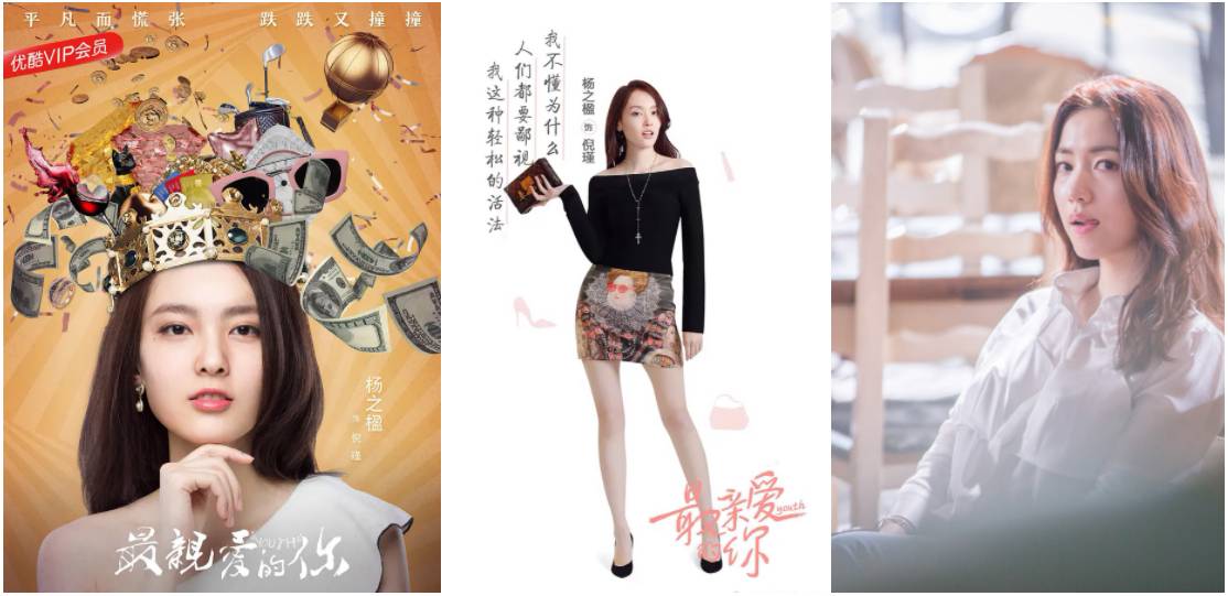 중국에서 만든 청춘시대 | 인스티즈