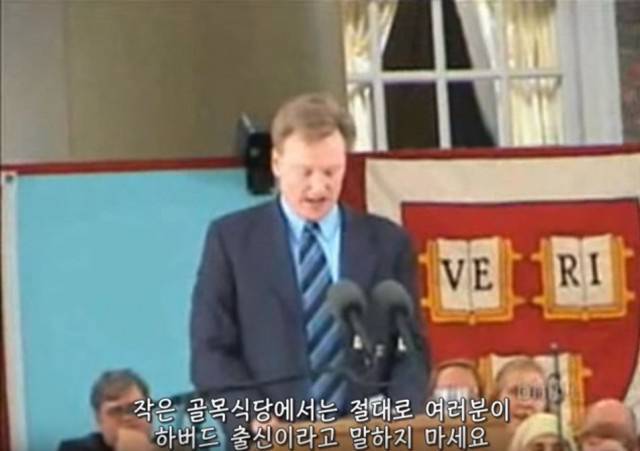 하버드 졸업하면 듣는말 | 인스티즈