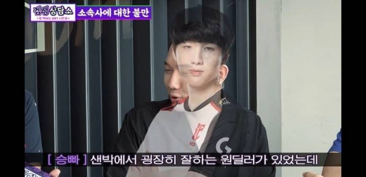 샌박 소속 유튜버 고스트 언급 | 인스티즈