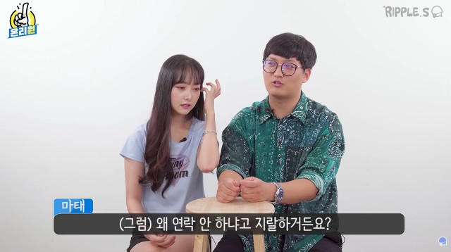 애인이랑 싸울 때 들으면 빡치는 말은? | 인스티즈