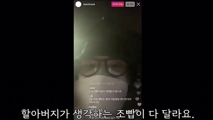 랩퍼 김심야가 말하는 밥이란.jpg | 인스티즈