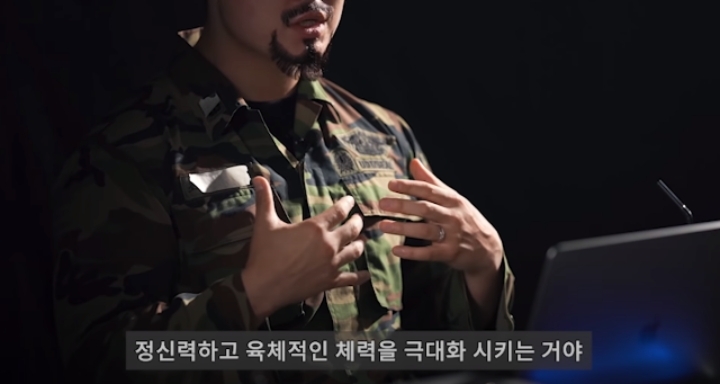 UDT 출신 유튜버가 리뷰하는 가짜사나이 시즌 2.jpg | 인스티즈