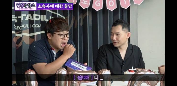 샌박 소속 유튜버 고스트 언급 | 인스티즈