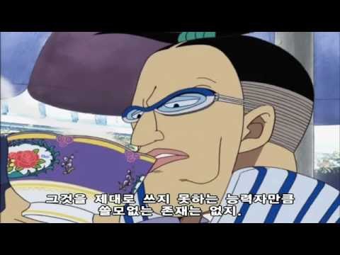 사실 에이스 죽게 만든 장본인.JPG | 인스티즈