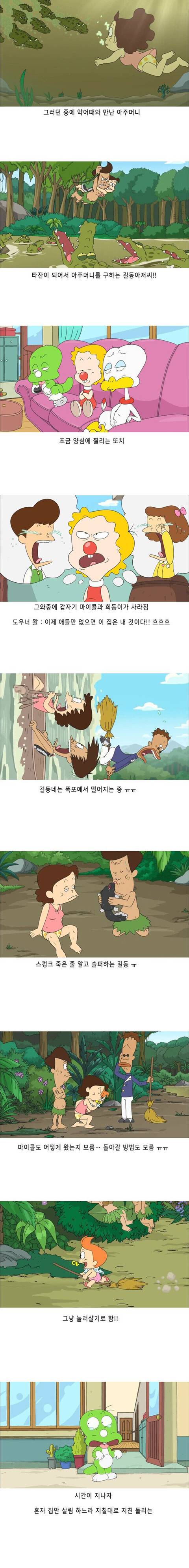 아, 자식들이나 마누라는 걱정마. 금방 따라보내 줄테니 | 인스티즈