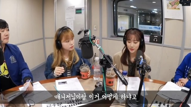 레전드 짤 해명하는 나은 | 인스티즈