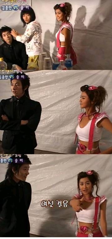 솔비 리즈시절 ㄷㄷ | 인스티즈