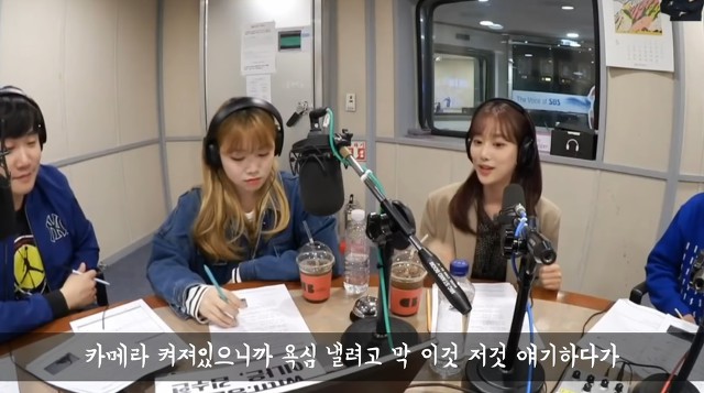 레전드 짤 해명하는 나은 | 인스티즈