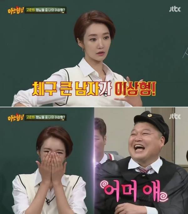 은근히 많은 여자들이 좋아한다는 남자스타일 | 인스티즈