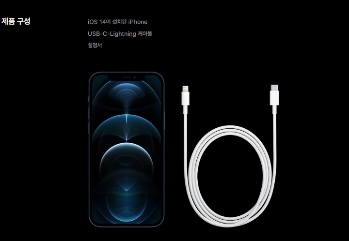 오피셜)) 올해 아이폰부터 이어폰,충전기 다 빠진다 | 인스티즈