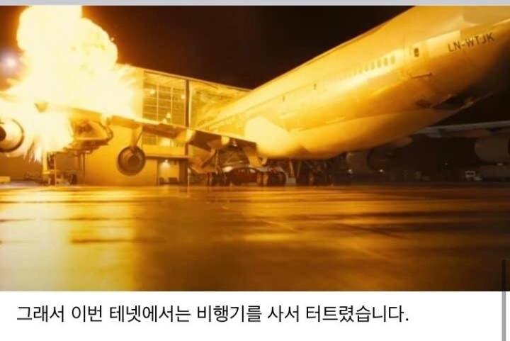 CG를 싫어하는 크리스토퍼 놀란감독의 영화 장면들.jpg | 인스티즈