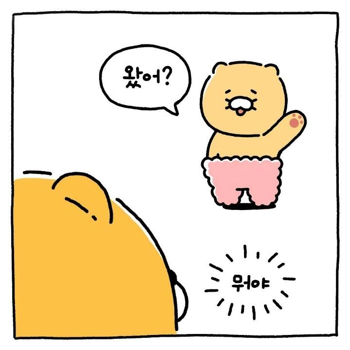 라이언&춘식이 감기조심하세요~ | 인스티즈