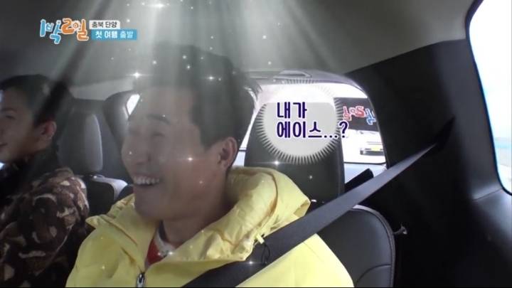 1박 2일 12년만에 에이스가 된 김종민 | 인스티즈