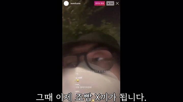 랩퍼 김심야가 말하는 밥이란.jpg | 인스티즈