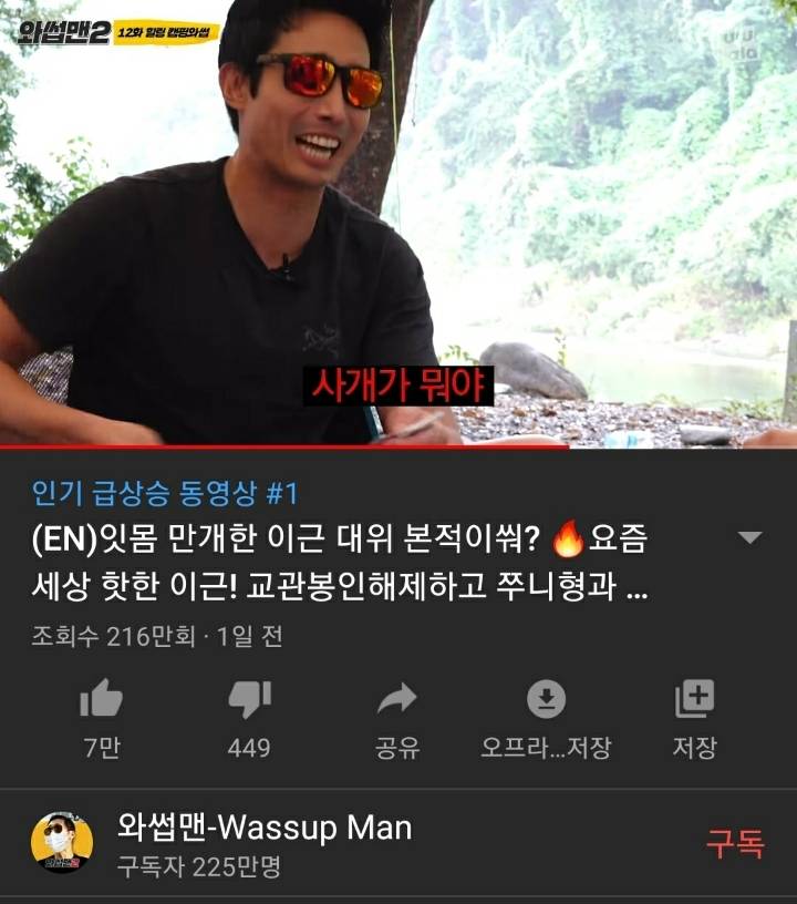 이근 대위 최근 활동량 | 인스티즈