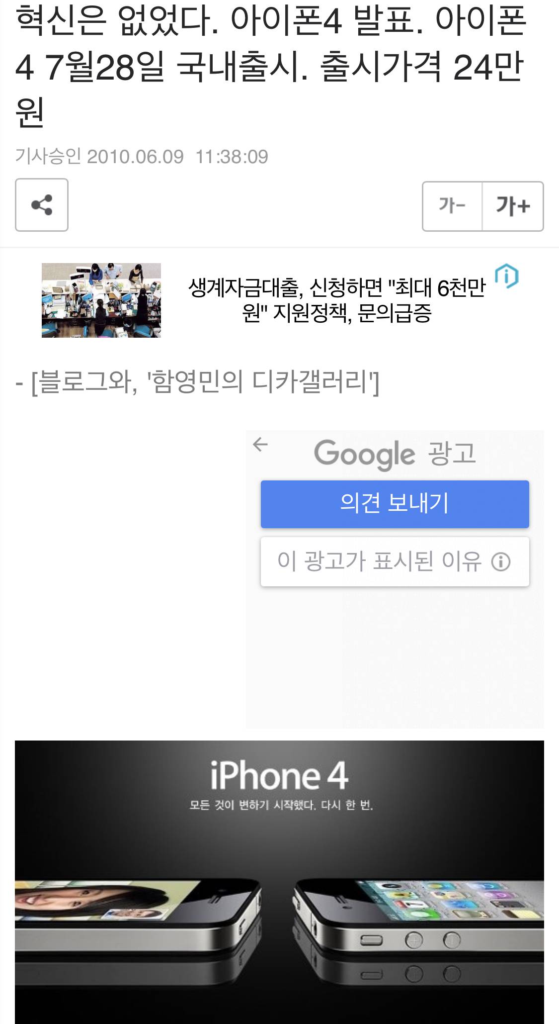 애플 혁신은 없었다. 시리즈 모음 | 인스티즈