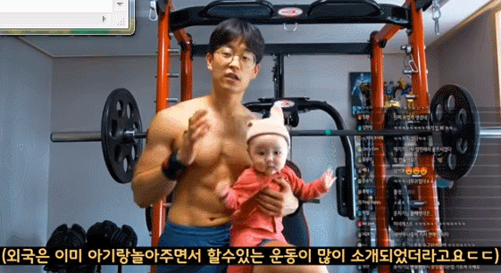 세상에서 제일 빡센 트레이너.gif | 인스티즈