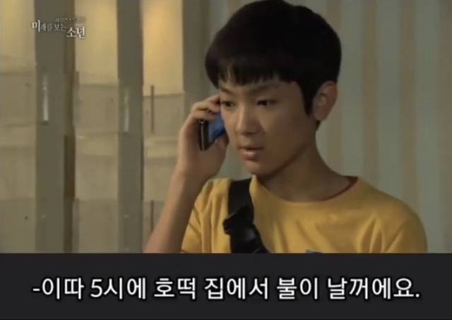 90년대생들은 모른다는 명대사 | 인스티즈