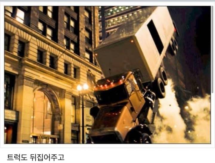 CG를 싫어하는 크리스토퍼 놀란감독의 영화 장면들.jpg | 인스티즈