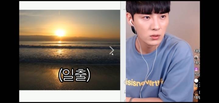 주작 검거 레전드(feat. 지구과학1등급) | 인스티즈