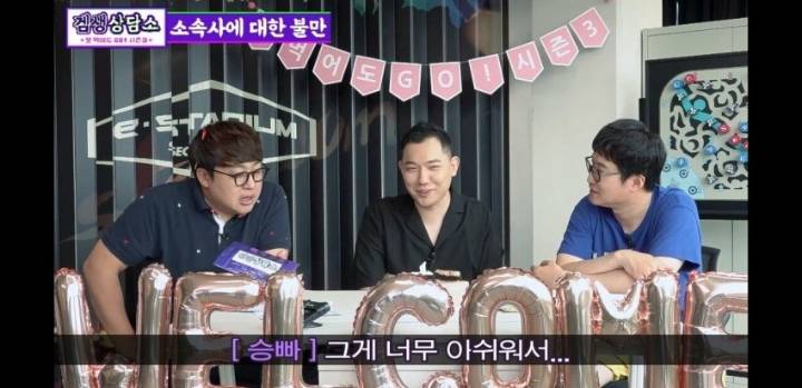 샌박 소속 유튜버 고스트 언급 | 인스티즈