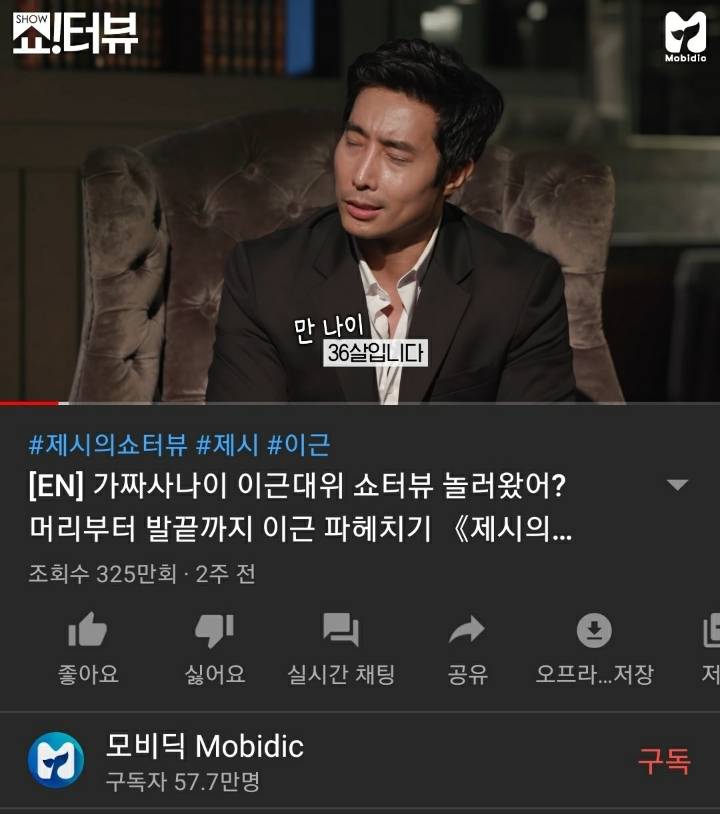 이근 대위 최근 활동량 | 인스티즈