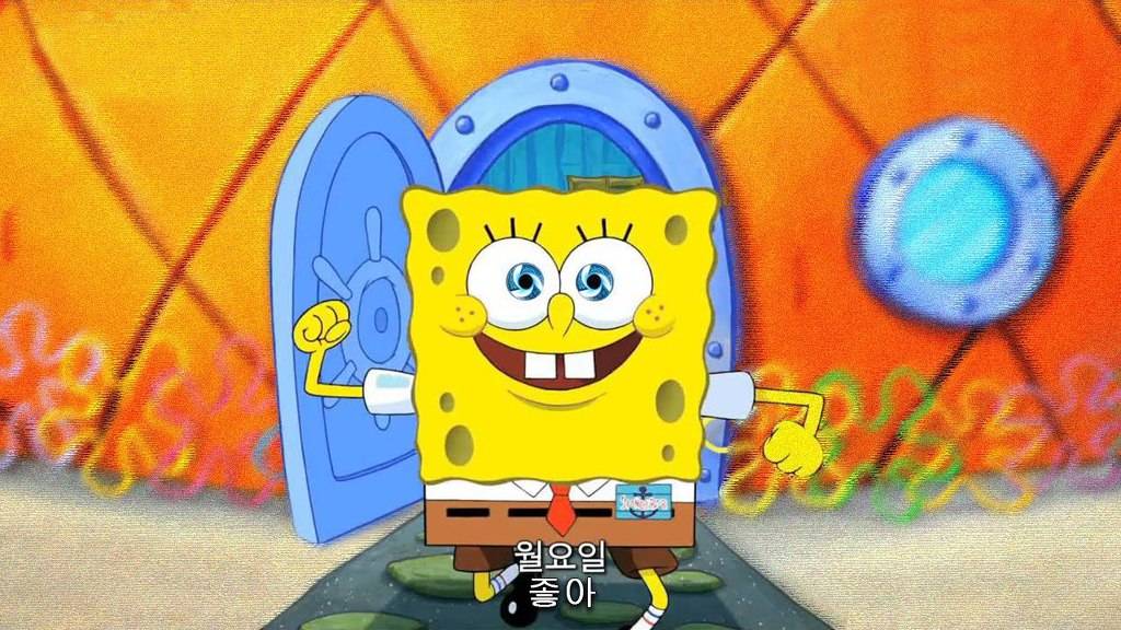 ??? : 월요일 좋아~ | 인스티즈