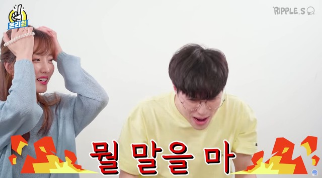 애인이랑 싸울 때 들으면 빡치는 말은? | 인스티즈