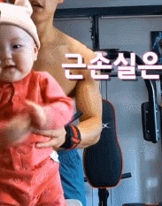 세상에서 제일 빡센 트레이너.gif | 인스티즈
