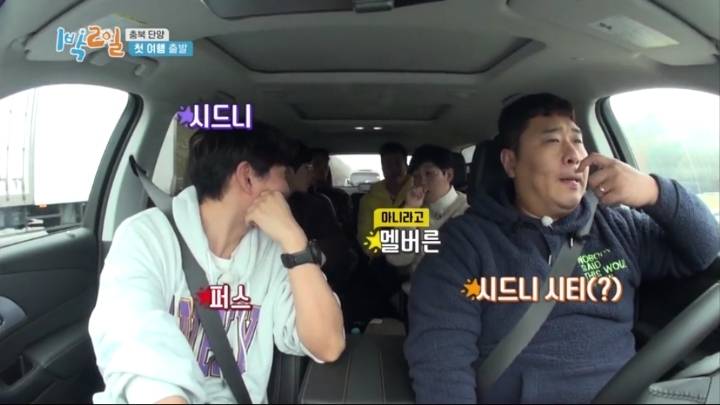 1박 2일 12년만에 에이스가 된 김종민 | 인스티즈