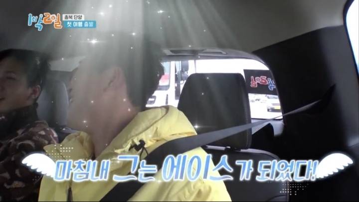 1박 2일 12년만에 에이스가 된 김종민 | 인스티즈