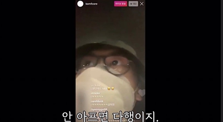 랩퍼 김심야가 말하는 밥이란.jpg | 인스티즈