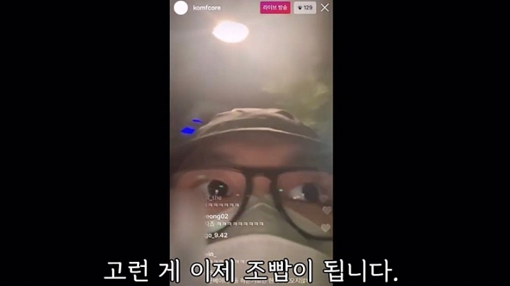 랩퍼 김심야가 말하는 밥이란.jpg | 인스티즈