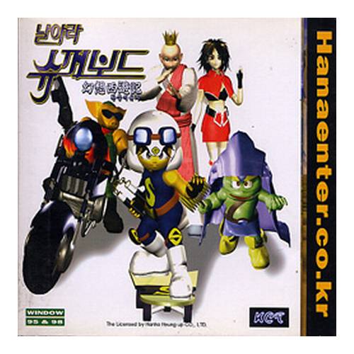 20년 만에 후속작이 나올 예정인 국산 고전 게임 | 인스티즈