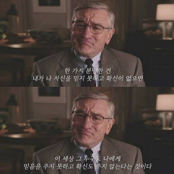 자존감이 높아야하는 이유 | 인스티즈