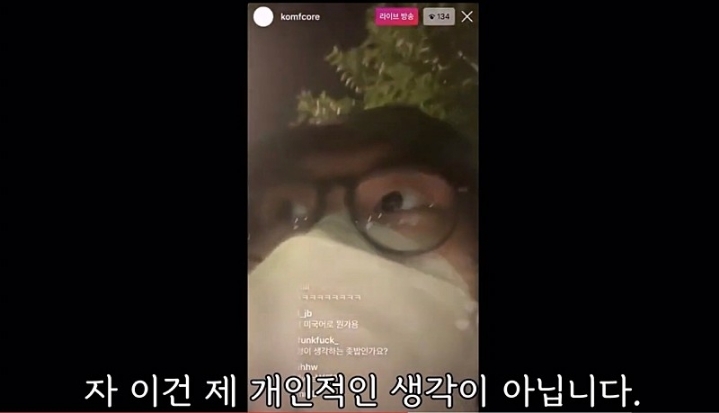 랩퍼 김심야가 말하는 밥이란.jpg | 인스티즈