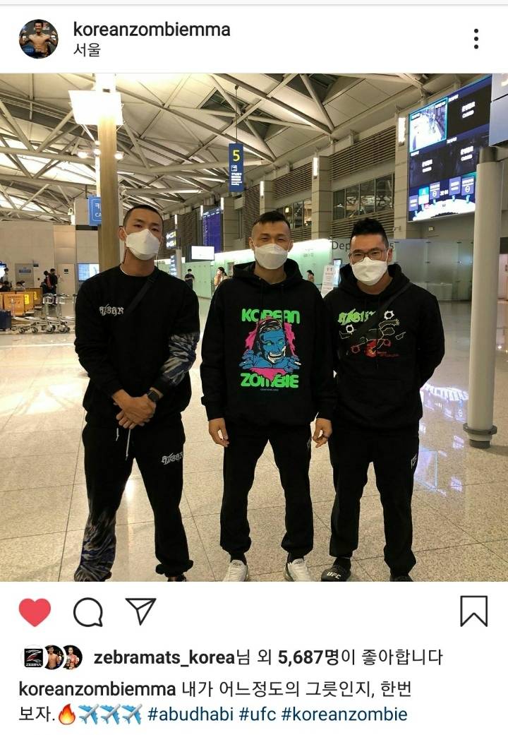 정찬성 아부다비로 출격 | 인스티즈