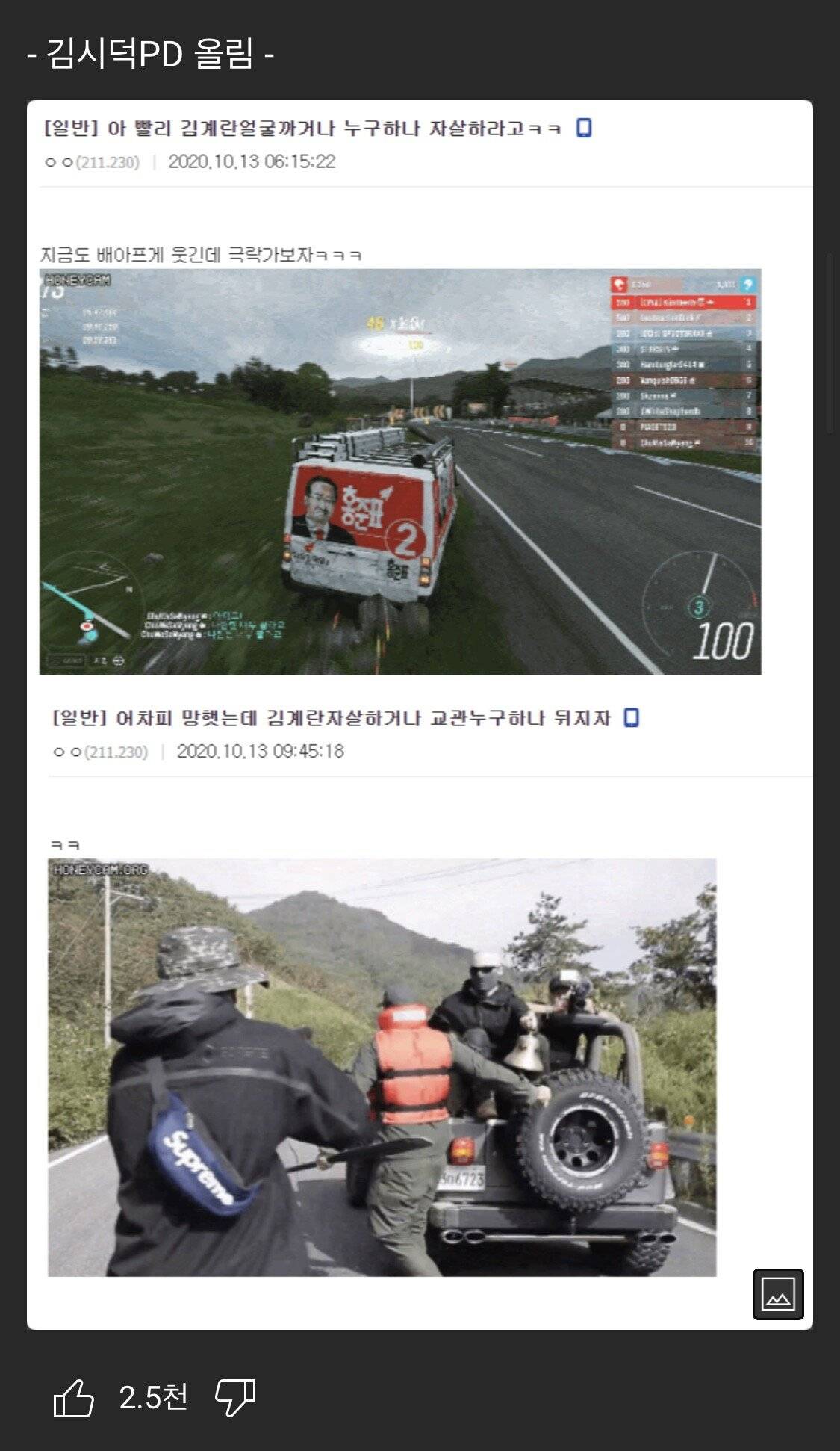 피지컬 갤러리 가짜사나이 업로드 공지 올라옴 | 인스티즈