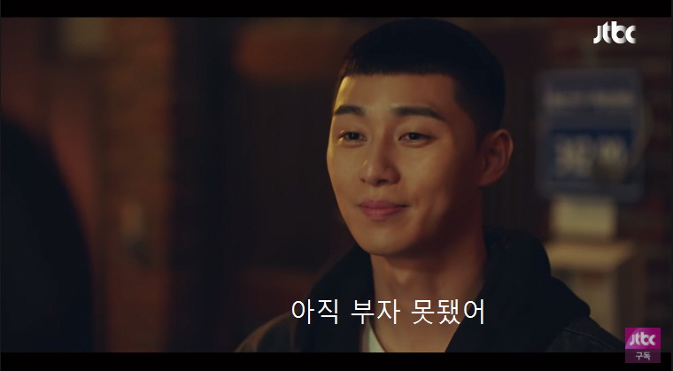 ??? : 내가 본 박서준 중에 제일 한심하다 | 인스티즈