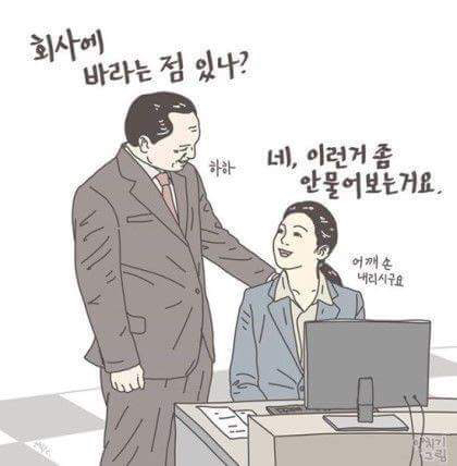 이시각 빠르게 전염되고있는 증후군 | 인스티즈