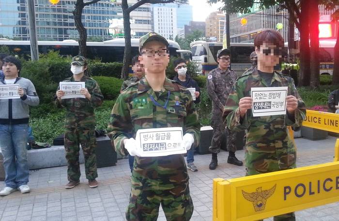 14일. ㅇㅂ에서 주최. 광화문 동아일보 사옥 앞에서 '예비군 시위'.jpg | 인스티즈