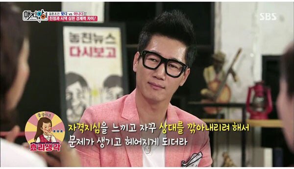 이효리가 돈없는 남친 손절한 이유.jpg | 인스티즈