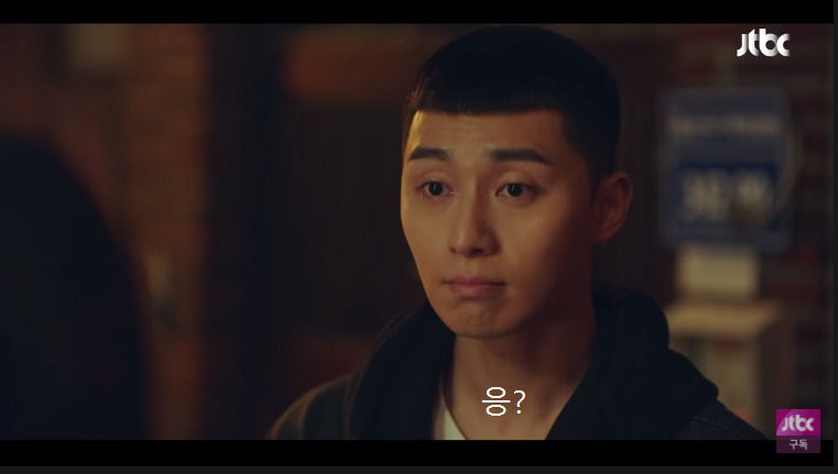 ??? : 내가 본 박서준 중에 제일 한심하다 | 인스티즈