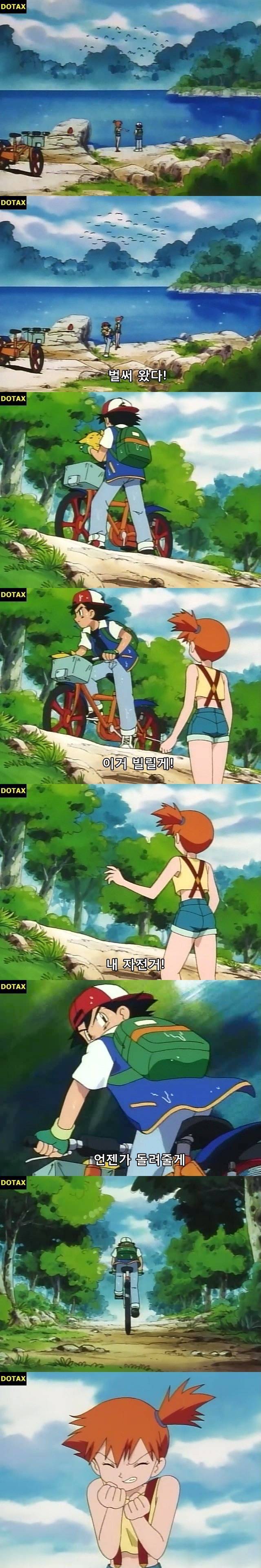 전설의 시작이었던 포켓몬스터 첫화 jpg | 인스티즈