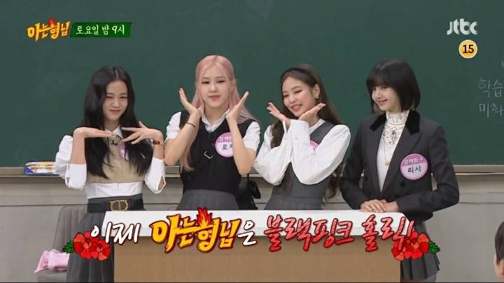 아는형님 게스트 ㄷㄷㄷㄷㄷㄷㄷㄷ | 인스티즈