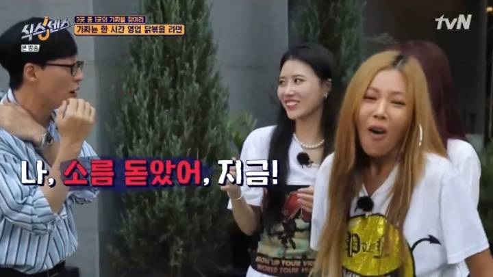 라면 마니아 유재석이 극찬한 라면.jpg | 인스티즈