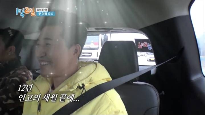 1박 2일 12년만에 에이스가 된 김종민 | 인스티즈