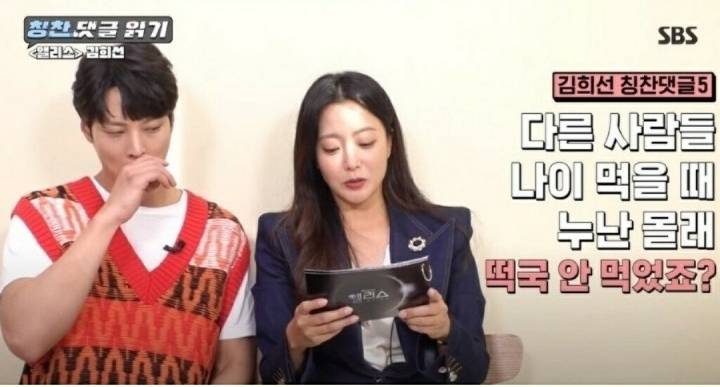 혼혈인거 들킨 연예인 | 인스티즈