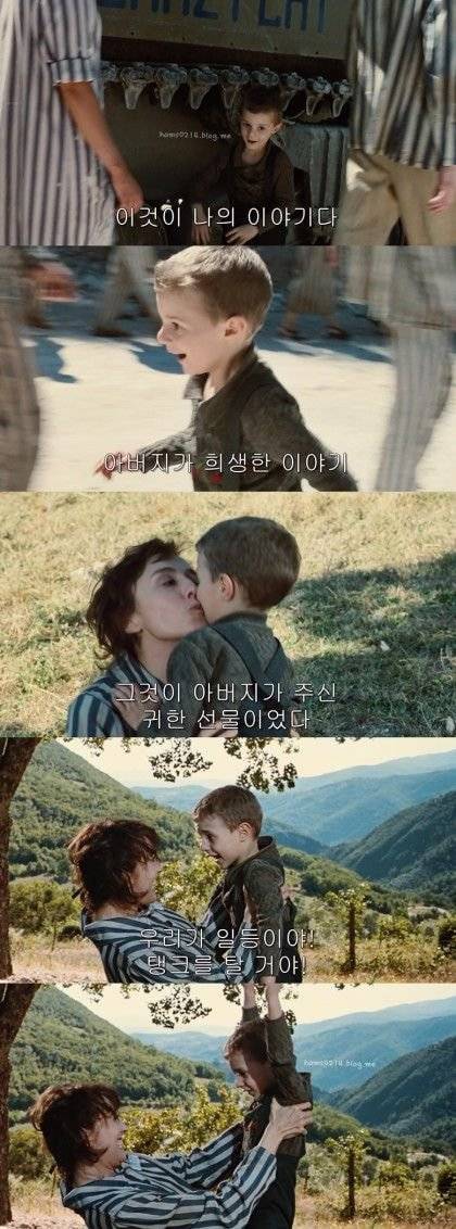 영화 인생은 아름다워 | 인스티즈