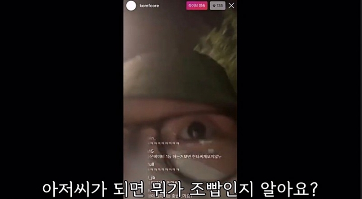 랩퍼 김심야가 말하는 밥이란.jpg | 인스티즈